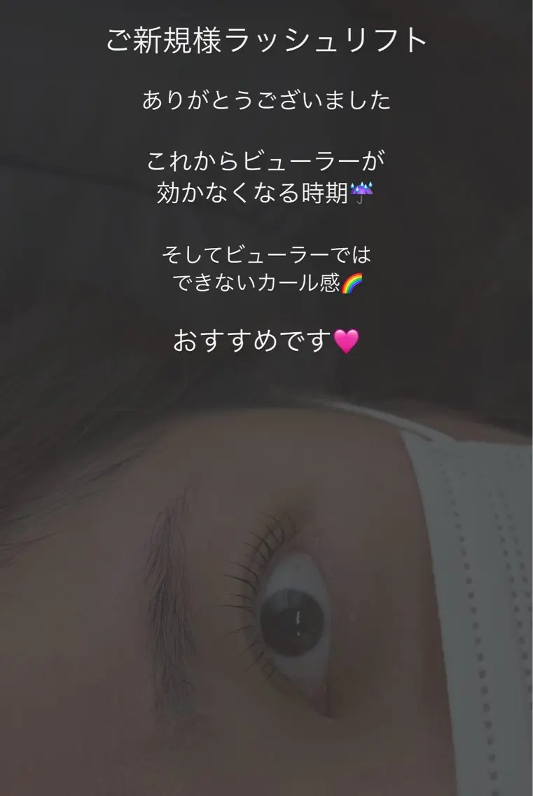 マツエク・マツパ マツパ Liberte CHIAKIのマツエク・マツパデザイン