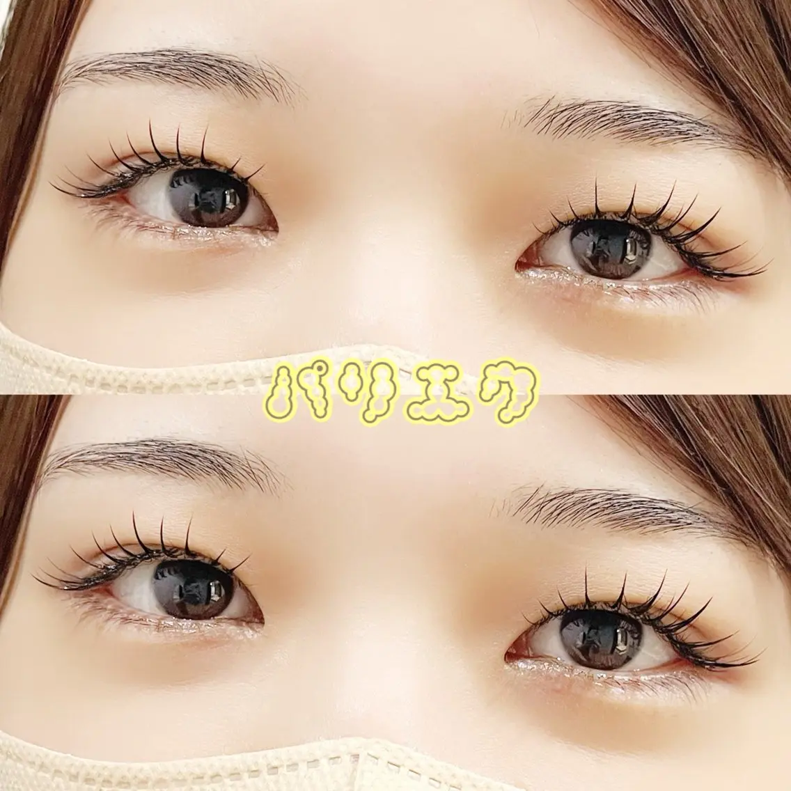 マツエク・マツパ EYE405 fukuyamaのマツエク・マツパデザイン