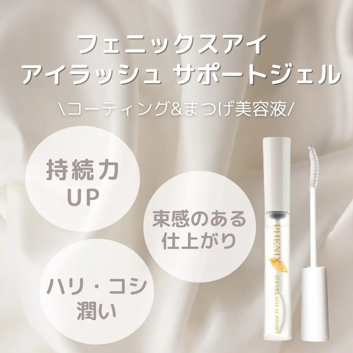 Espoir プライベートサロンのマツエク・マツパデザイン