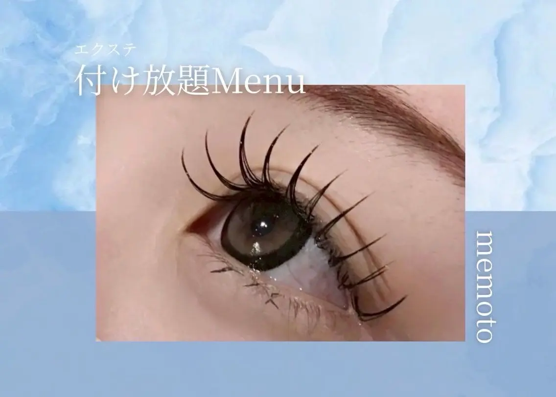 パーマ 🎀memelu 御影店🎀のマツエク・マツパデザイン