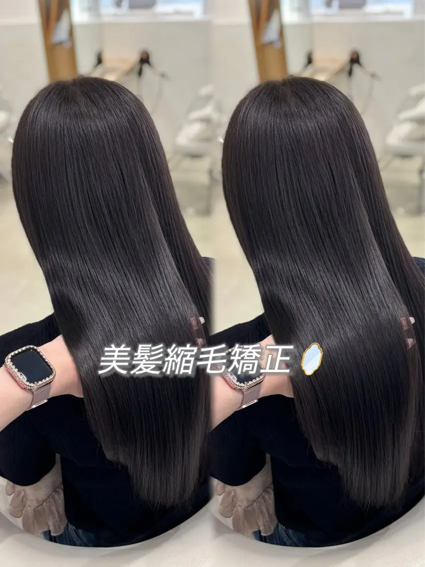 【ミニモ限定✨️特別価格】髪質改善美髪縮毛矯正の写真