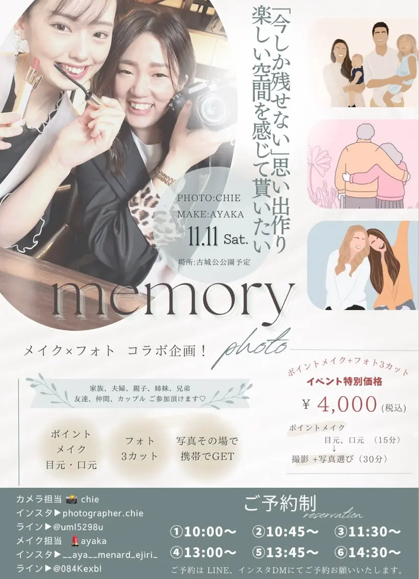 高岡⌇ Ayaka🌻のエステ・リラクイメージ