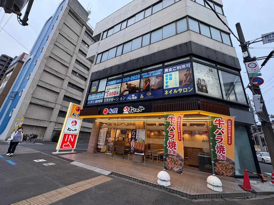 ベトもみ リラクゼーションのエステ・リラクイメージ