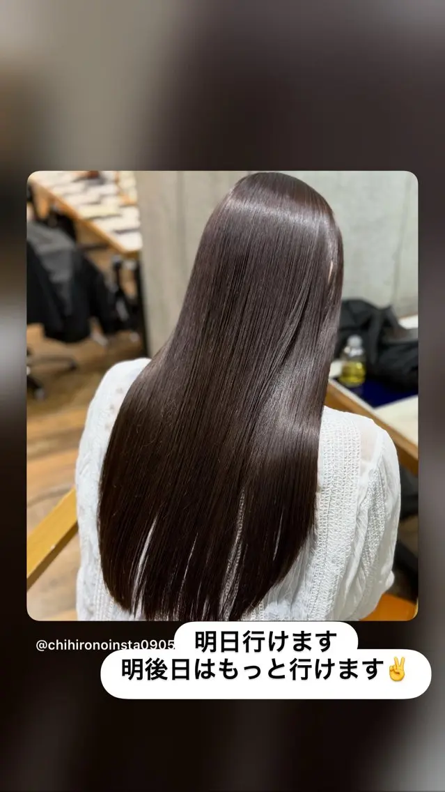 ロング パーマ カット 縮毛矯正 🎨デザイン🥇 美髪・艶髪 日暮千敬のヘアスタイル