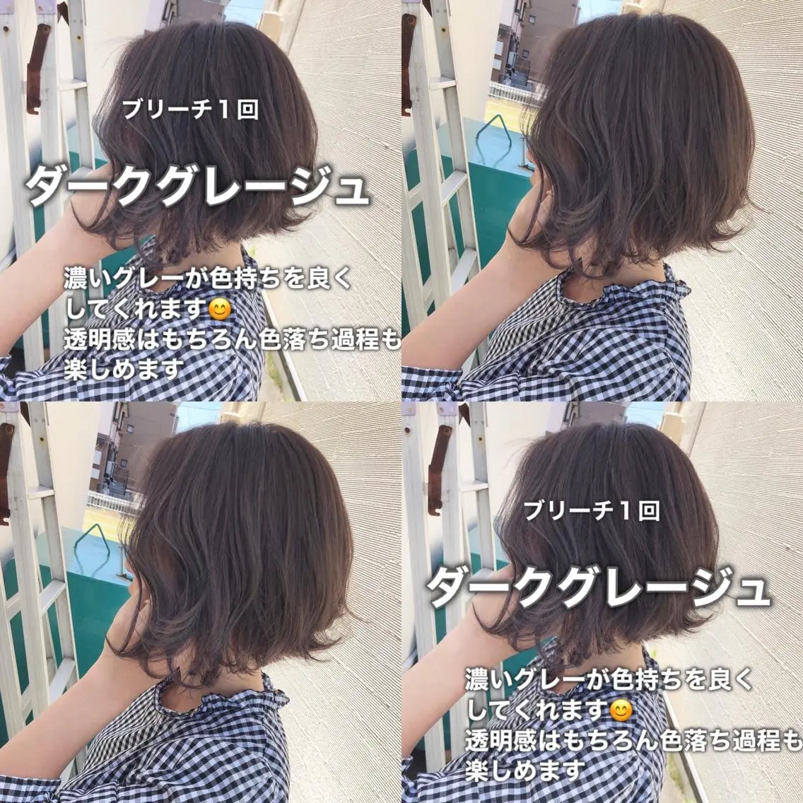 ミディアム ヘアカラー 具志 正太のヘアスタイル