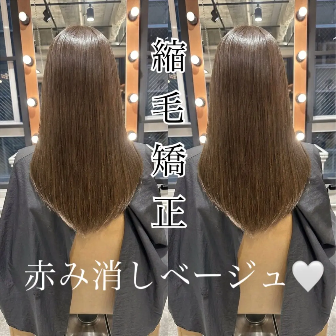 ロング カラー ベージュカラー 透明感カラー レイヤーカット カット ヘアカラー 縮毛矯正 トリートメント ✨縮毛矯正/透明感 カラー/芦川優磨のヘアスタイル