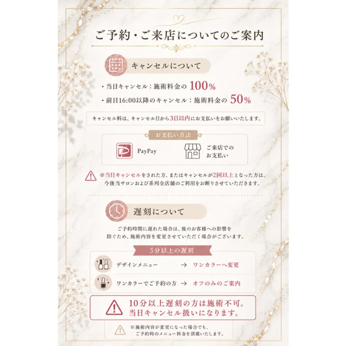 ビューティーサロン M 見川のネイルデザイン