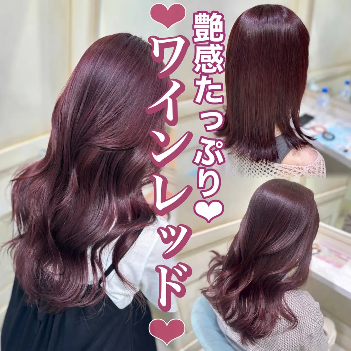 ロング カラー ヘアカラー 透明感カラー🎀 みゆうのヘアスタイル