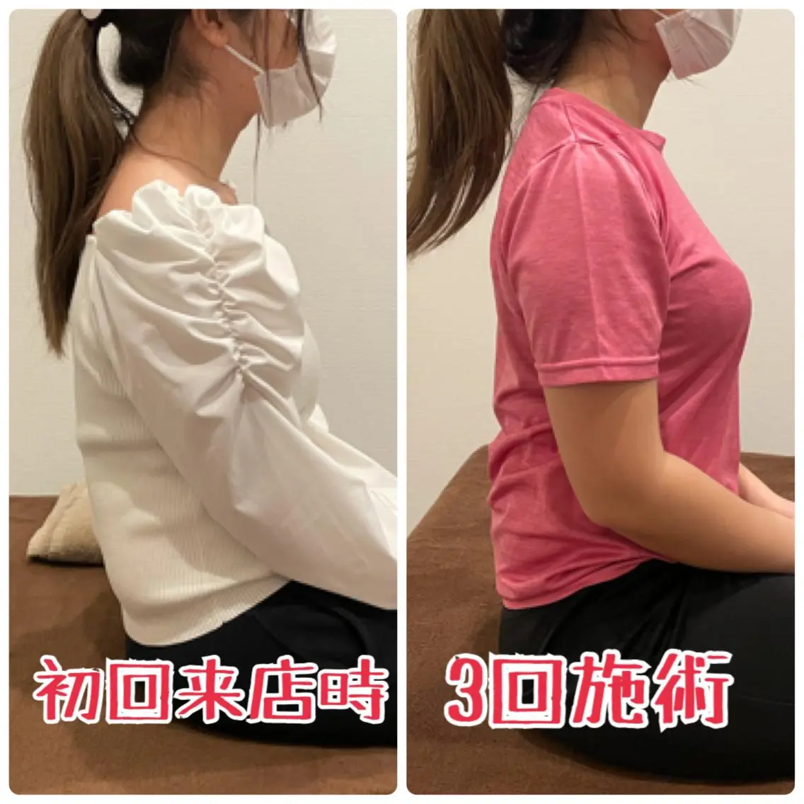 整体×美容鍼 ジェイペックのエステ・リラクイメージ