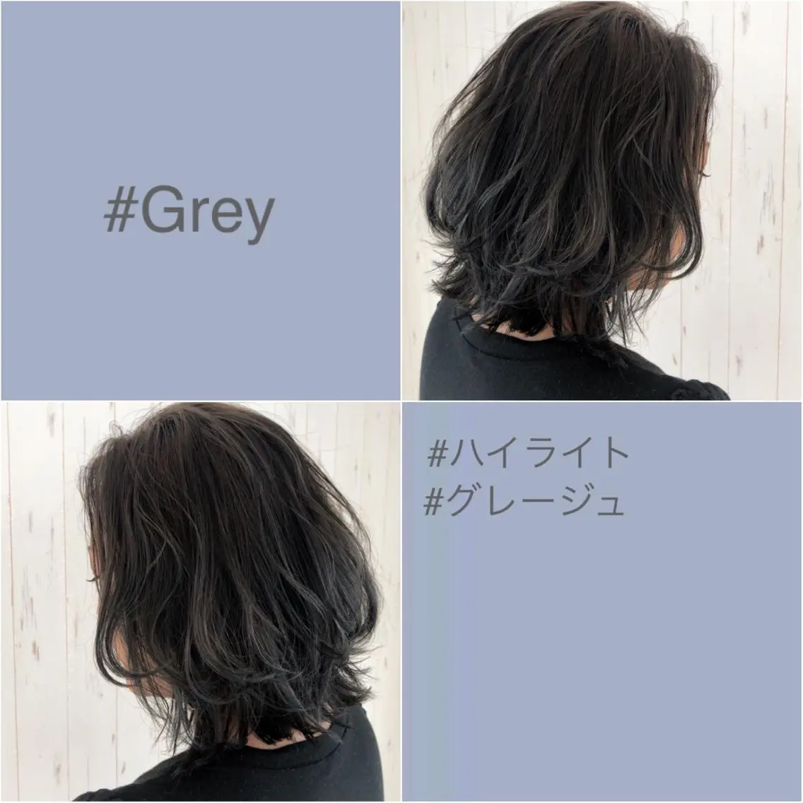 ミディアム カラー カット ヘアカラー ボブ/透明感カラー 🤍永田真穂のヘアスタイル