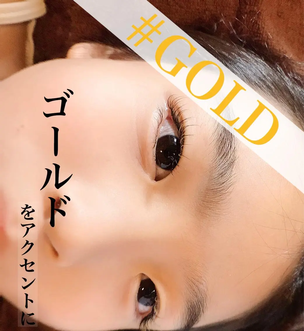 マツエク・マツパ ツカハラ ミカのエステ・リラクイメージ