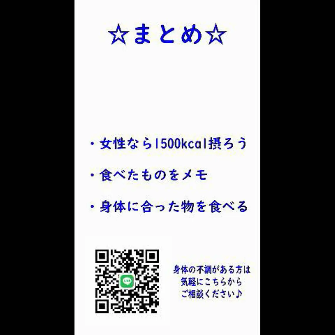 美容整体師 杉内界喜のエステ・リラクイメージ