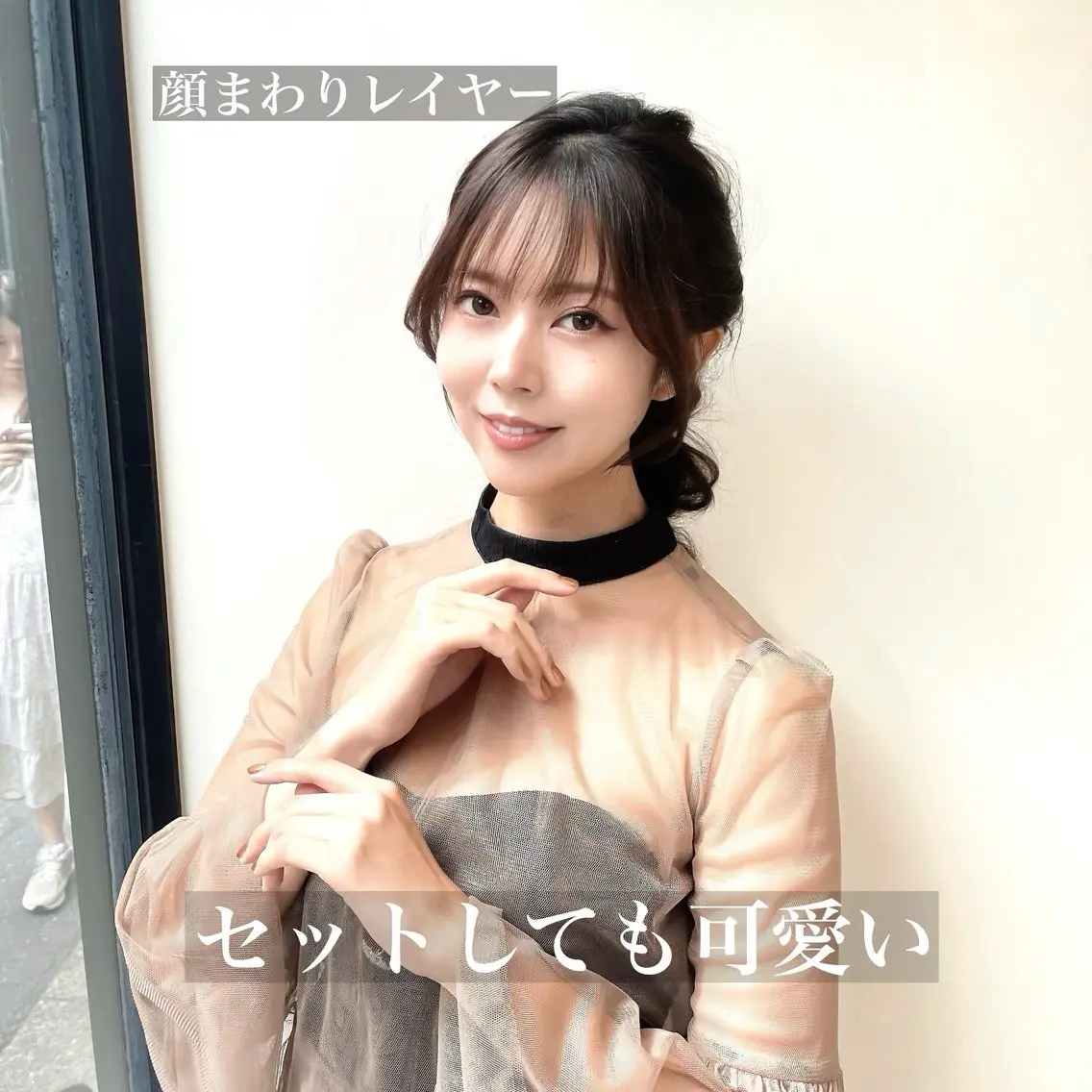 セミロング カラー 似合わせカット 小顔カット 縮毛矯正 カット ヘアカラー 1日1名様限定 予約可能のヘアスタイル