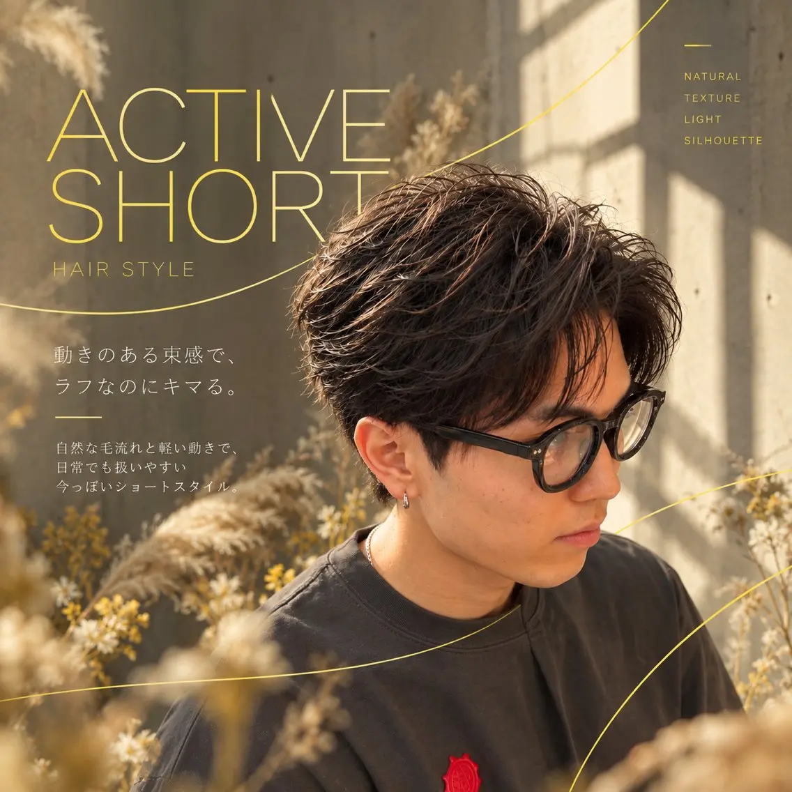 【🔆アクティブショート×パーマ🔆】最先端のメンズショートをパーマで楽チンセットに◎[MEN’S/メンズカット/韓国]の写真