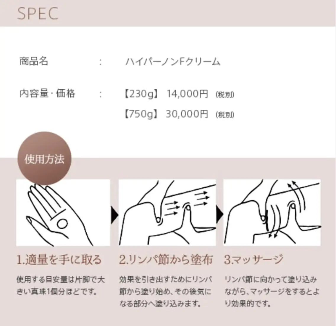 その他 痩身&リラク専門 アテナ池袋西口店のエステ・リラクイメージ