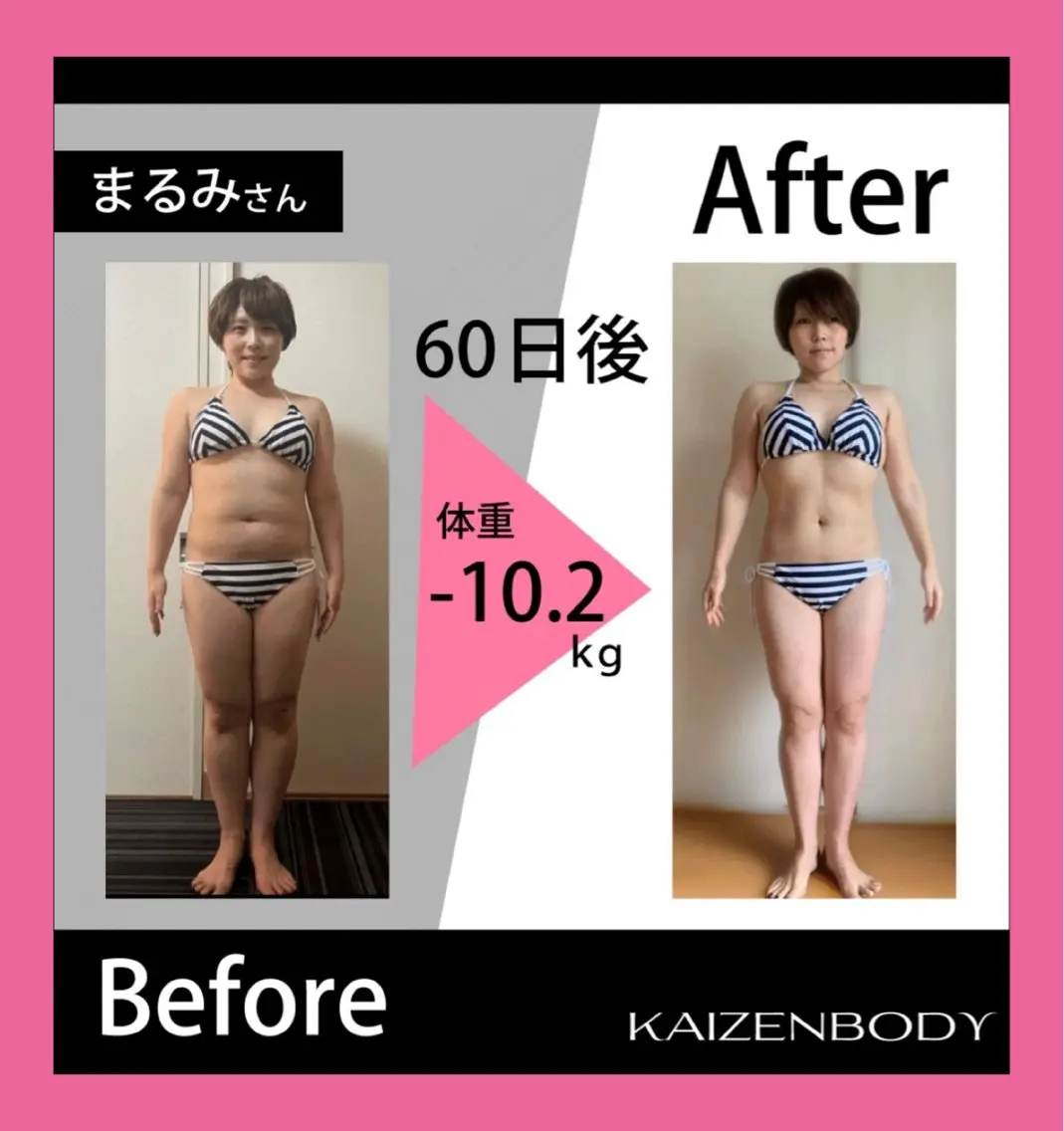夏に向けてサイズダウン✨代謝の良いお身体づくり👙ほっそり二の腕、足首目指すトライアル🎀80分✖️6回コースの写真