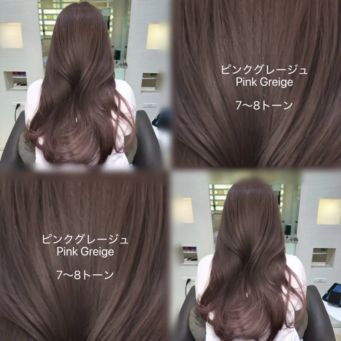 ロング カラー 透明感カラー🫧/ 艶カラー/縮毛/えるのヘアスタイル