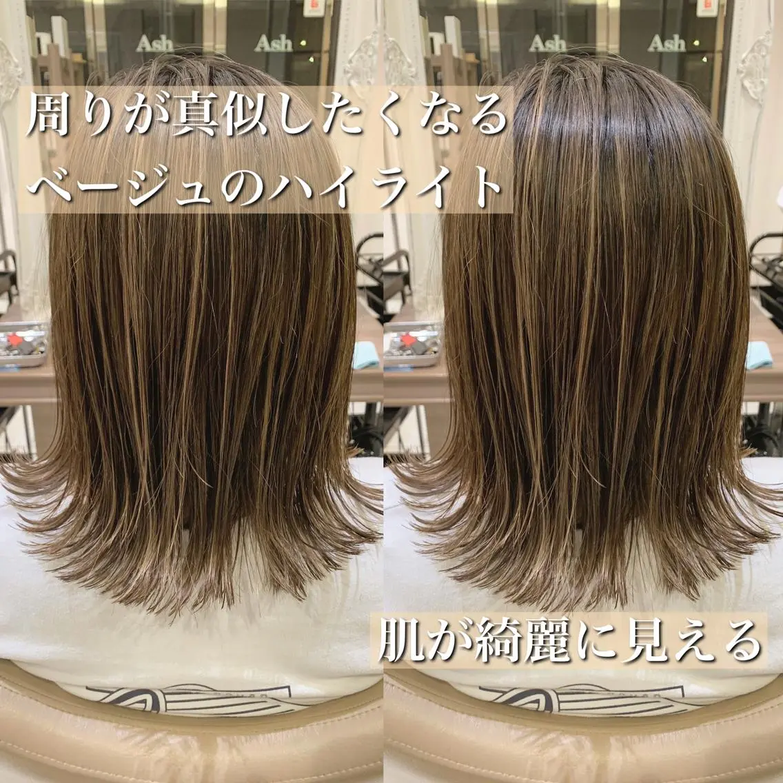 ミディアム カラー ヘアアレンジ 白髪ぼかしハイライト 茗荷谷駅徒歩2分のヘアスタイル
