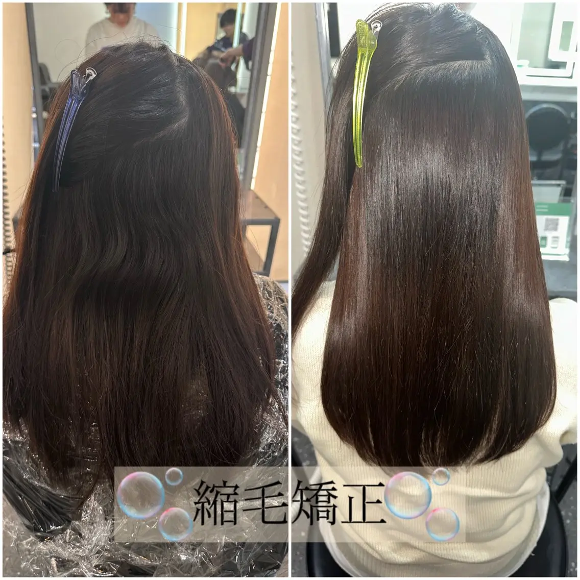 ロング パーマ カット 縮毛矯正 トリートメント 髪質改善⭐️縮毛矯正 中野⭐️Rinaのヘアスタイル