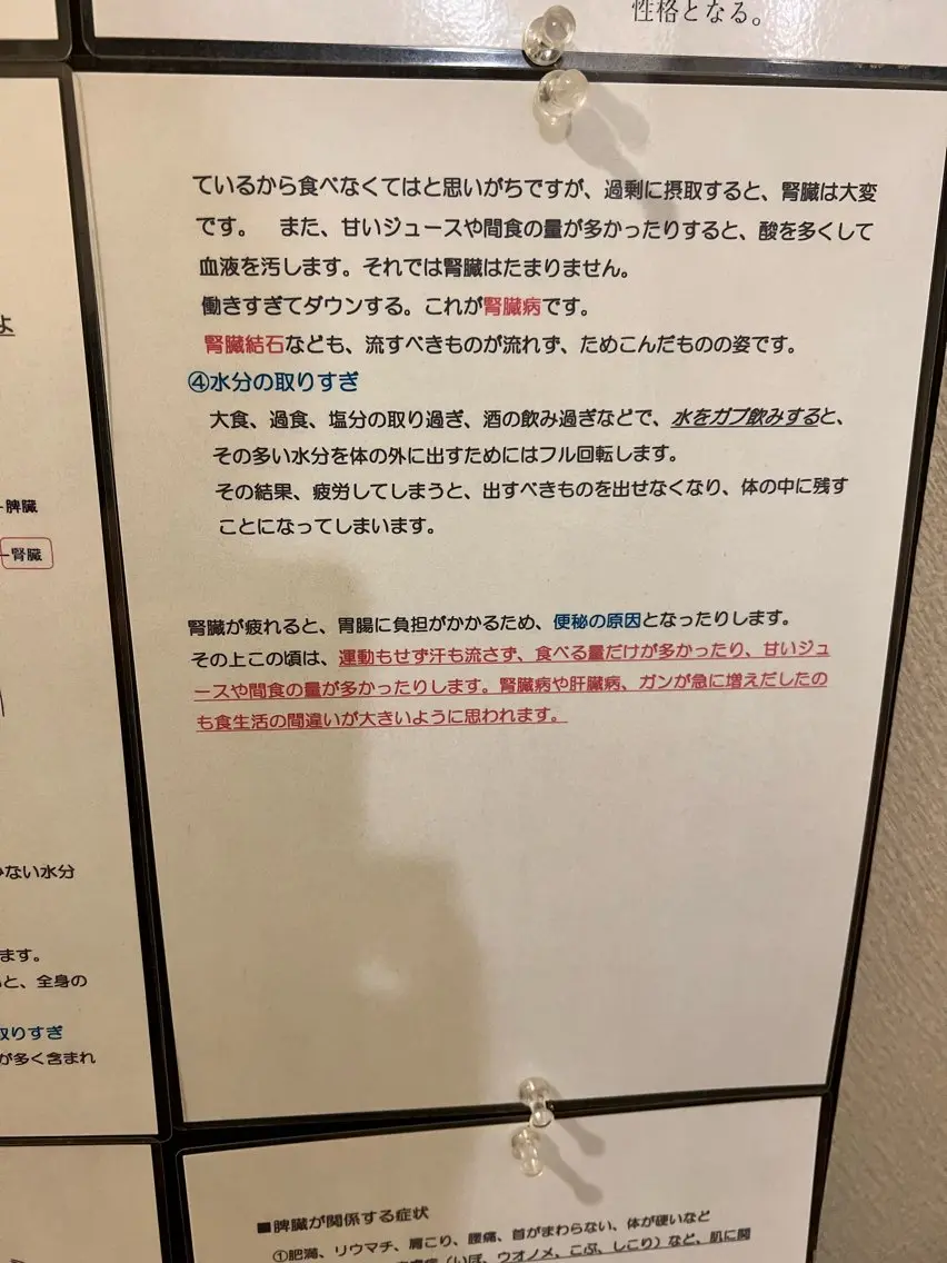 大木 明光のエステ・リラクイメージ