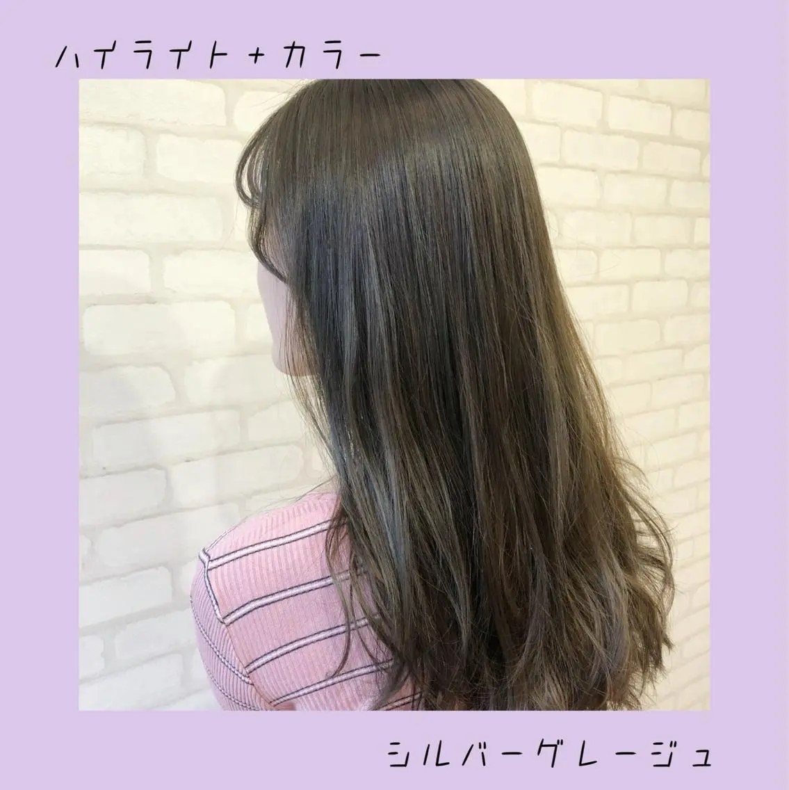 カラー 澤崎 智代のヘアスタイル