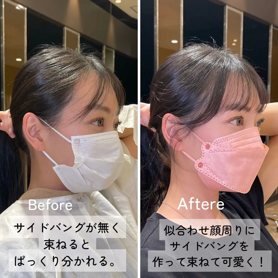 ロング 撮影の為期間限定 KOHEIのヘアスタイル