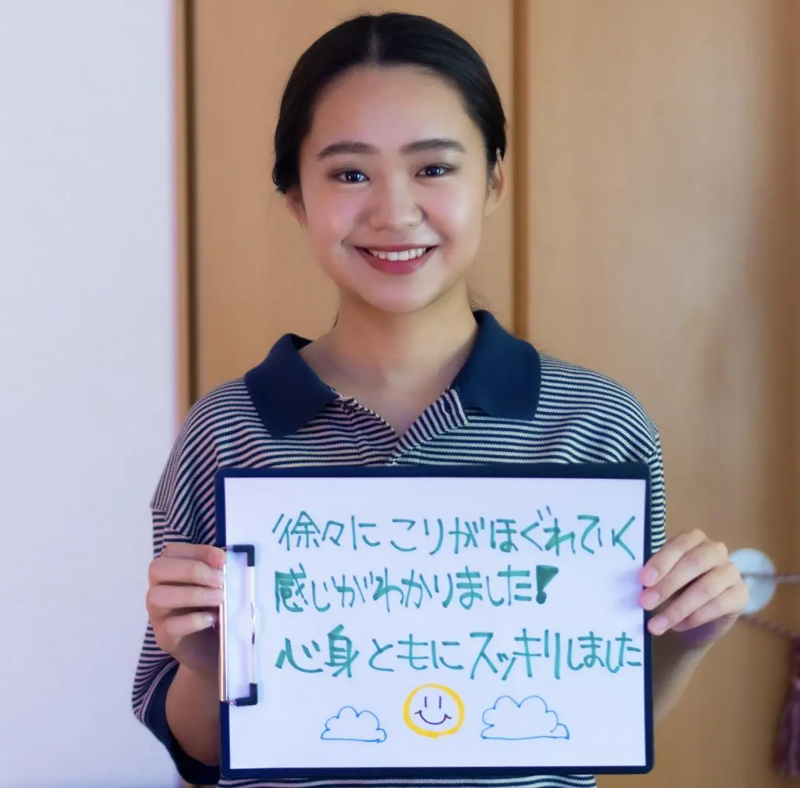 Saga Tomokazuのエステ・リラクイメージ