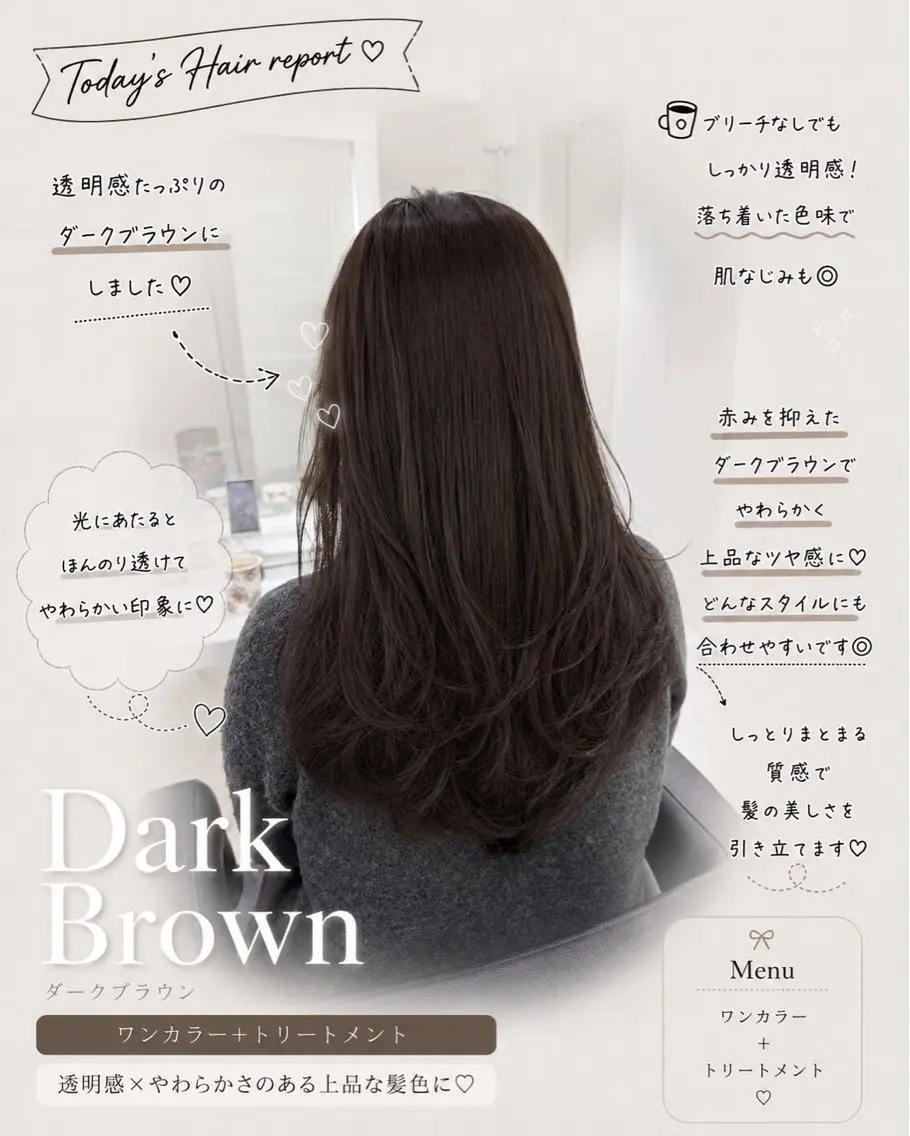 ロング カット ヘアカラー 透明感🤍×髪質改善 🫧Kaitoのヘアスタイル