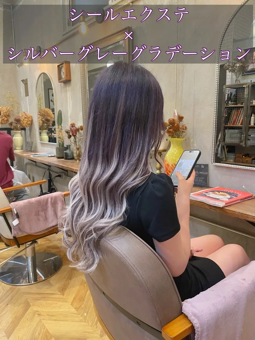 ロング カラー シールエクステ ミストバング ブリーチ ダブルカラー イヤリングカラー カット ヘアカラー エクステ エクステ指名No.1 【店長】橘田のヘアスタイル
