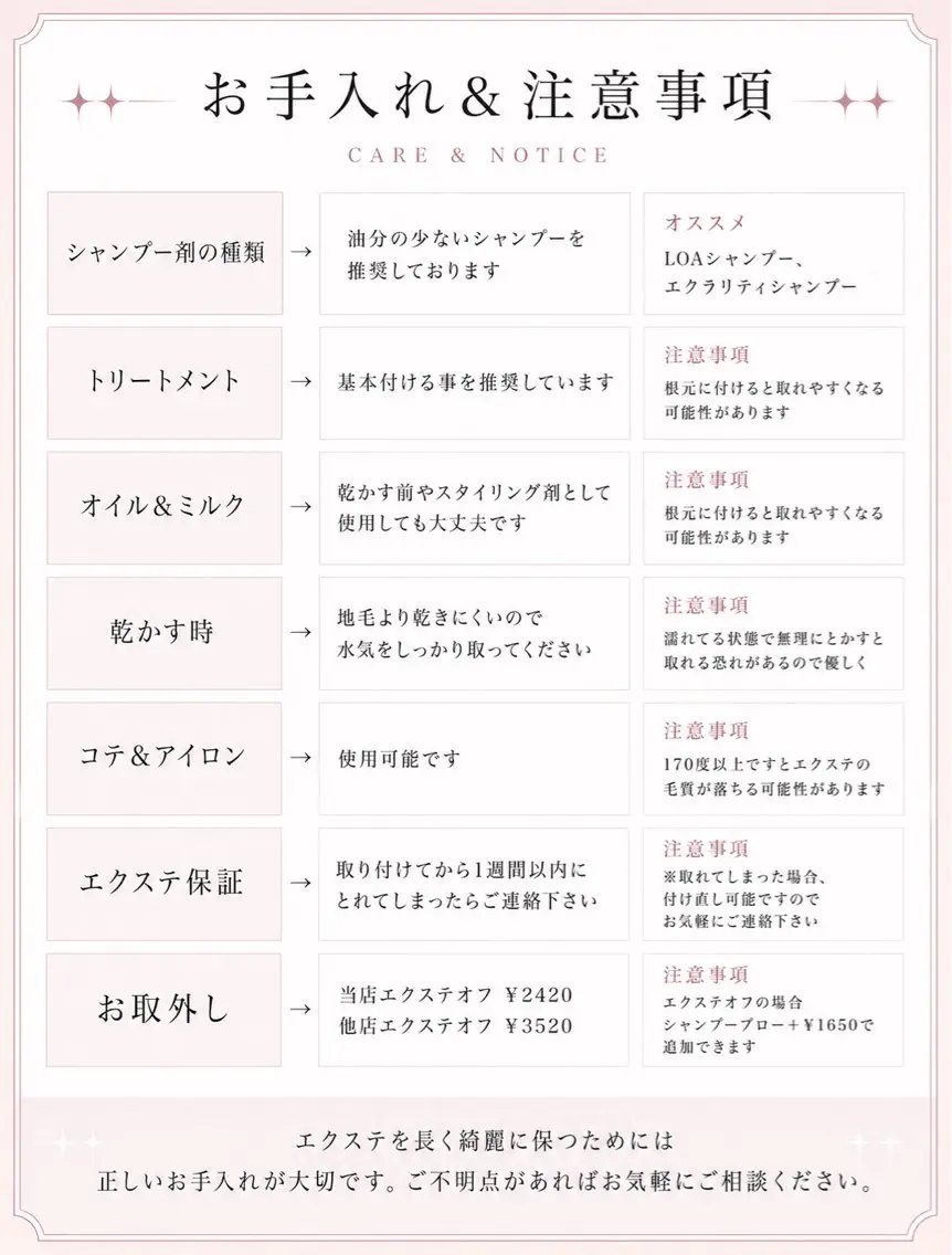 ロング シールエクステ エクステ ヘアカラー エクステ 馴染ませエクステ/ ヒロヤのヘアスタイル