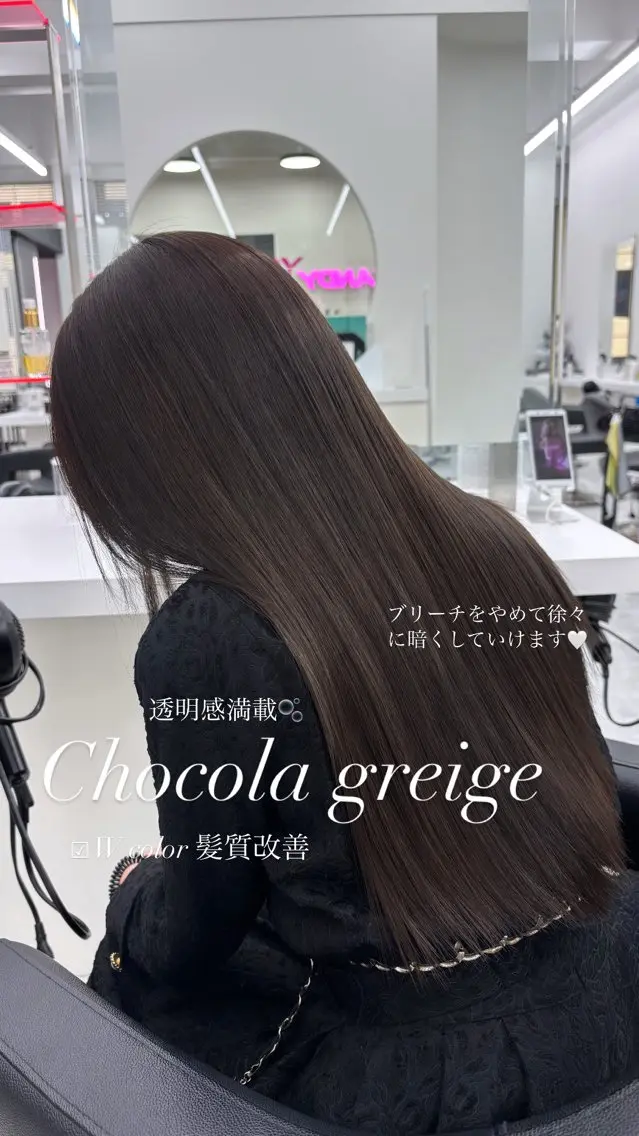 ロング カラー 抜け感レイヤー︴ ニュアンスカラーのヘアスタイル