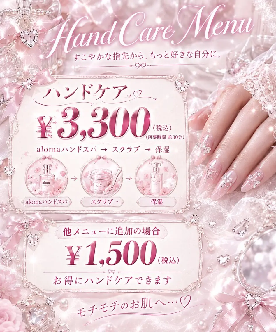 ネイル ハンドケア M🎀 nailのネイルデザイン