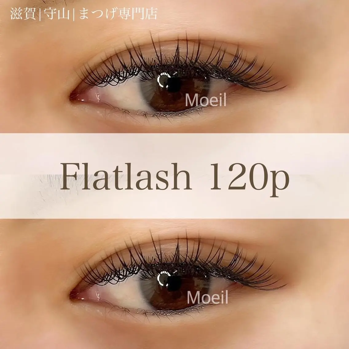 【オフ･コーティング付き】フラット120本(カラー変更+550円)の写真