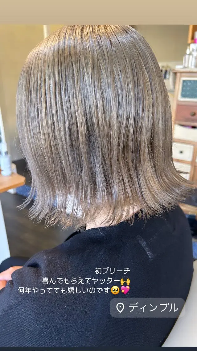 ミディアム カラー ヘアカラー トリートメント ヘアセット 🌸スタイリスト 山浦美恵のヘアスタイル