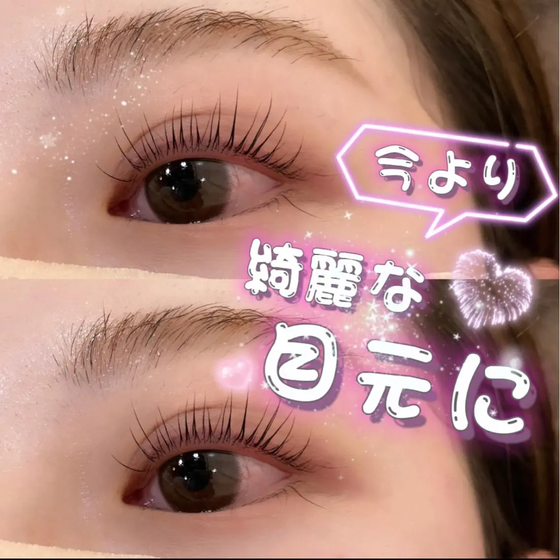 マツエク・マツパ equal静岡店🫧 まつげパーマ/眉毛のマツエク・マツパデザイン