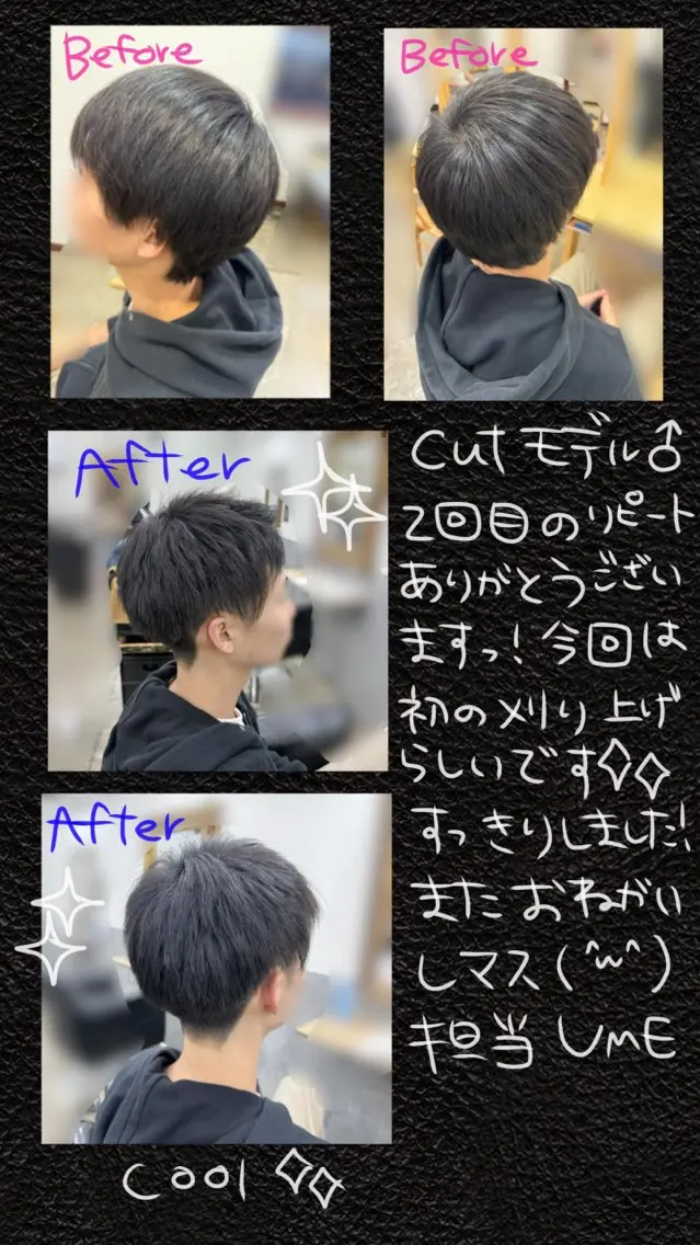 ショート メンズ 刈り上げ ume 募集停止のヘアスタイル