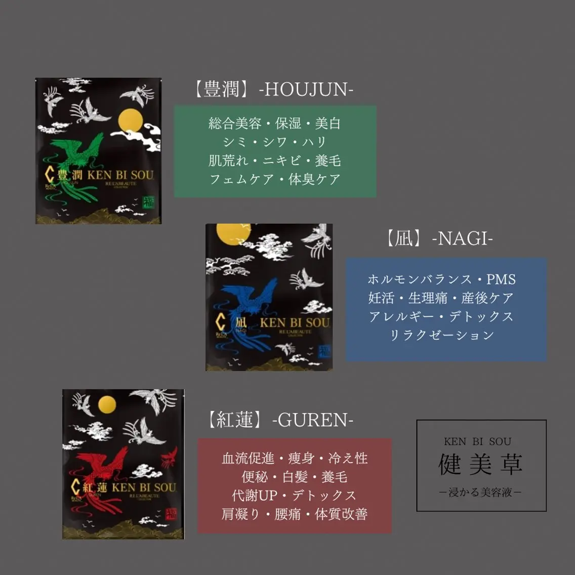 ENCHANT Kaede/肌質改善のその他イメージ