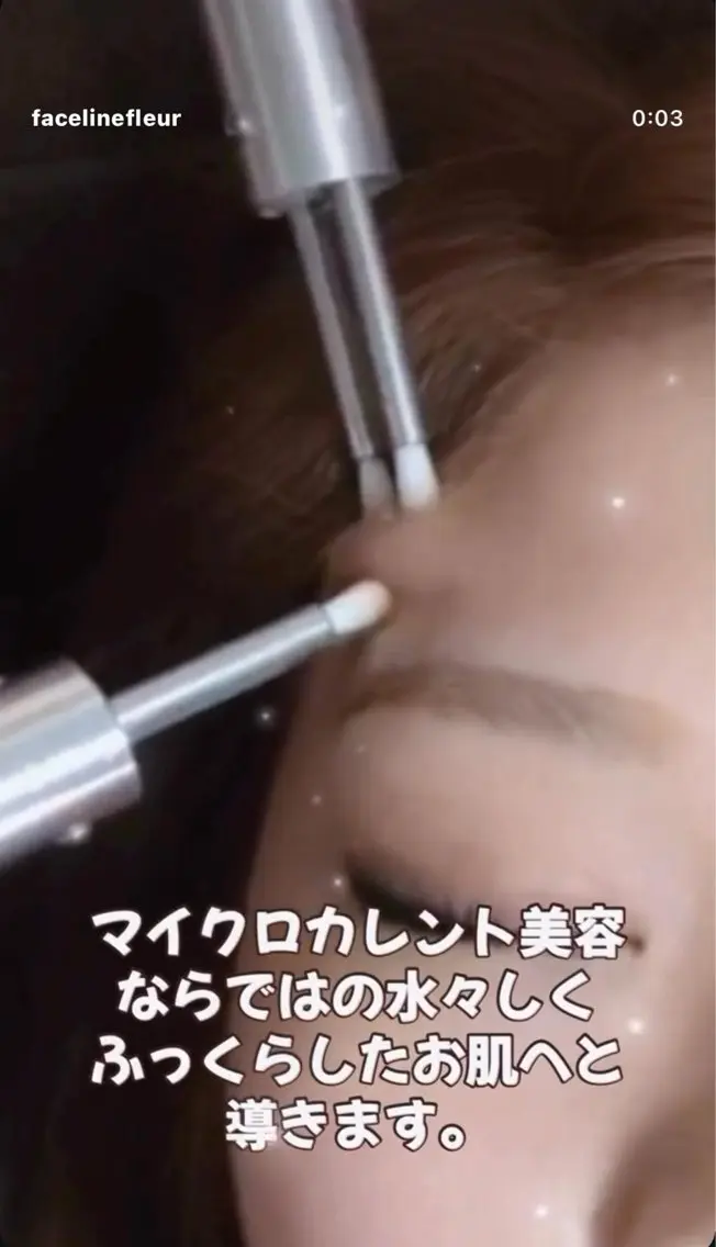 🍀fleur🍀 杉浦のエステ・リラクイメージ