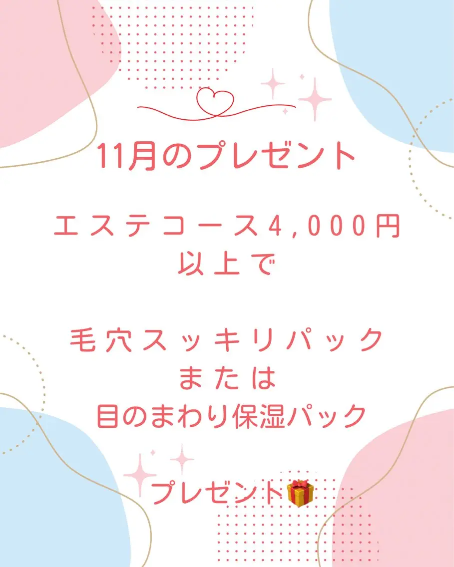 Micole✨ 長田敬子のエステ・リラクイメージ