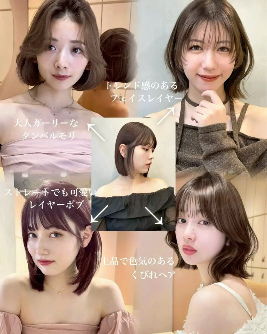 ショート カラー 切りっぱなしボブ ブリーチ ブリーチなしカラー ボブ 顔周りカット ♥️似合わせボブ/ 縮毛矯正/大和田拓夢のヘアスタイル