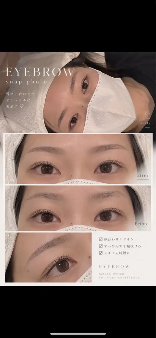 マツエク・マツパ 一重×まつ毛パーマ 杉原 杏凛のマツエク・マツパデザイン