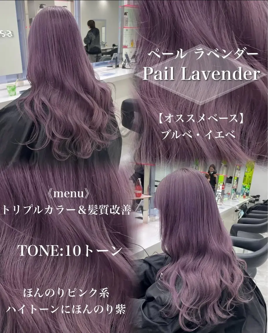 ミディアム カット ヘアカラー トリートメント ヘッドスパ ハイトーン🌺韓国風 レイヤー🪽‪とわのヘアスタイル
