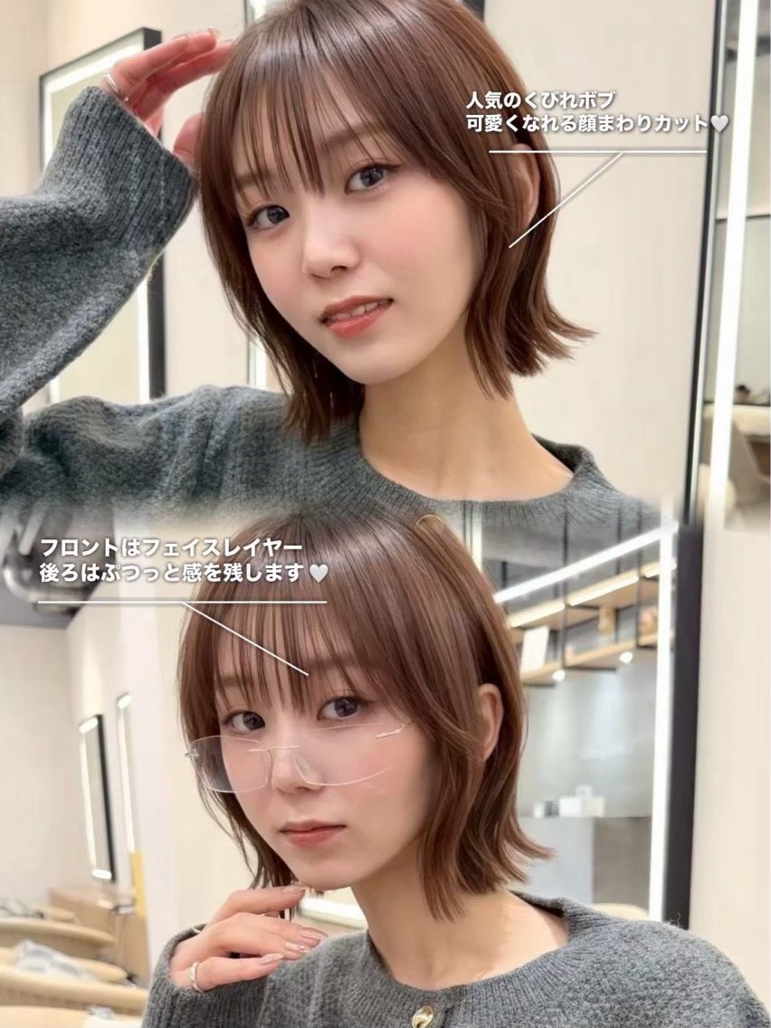 ショート 美髪矯正×カット 浦和💎ジュエリのヘアスタイル
