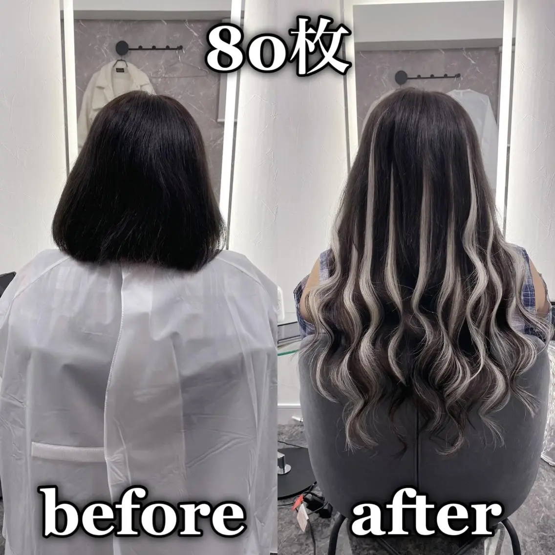 ロング シールエクステ ☆KOSEI☆のヘアスタイル