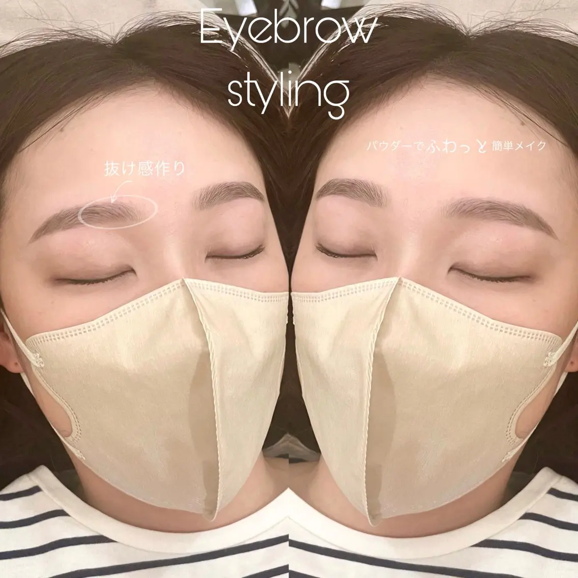 アイブロウ Aoki🩰 EYE405姫路店のマツエク・マツパデザイン