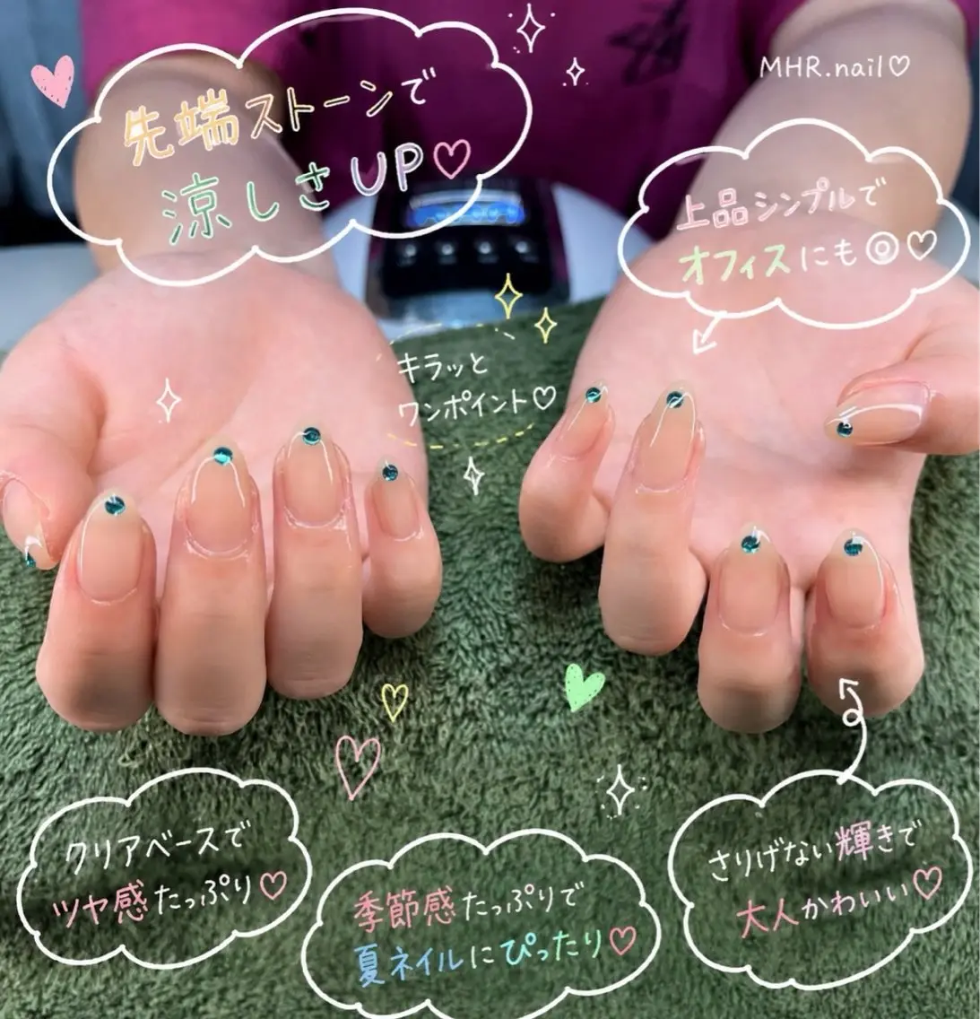 ネイル ストーンネイル ハンドネイル フットネイル MHR nailのネイルデザイン