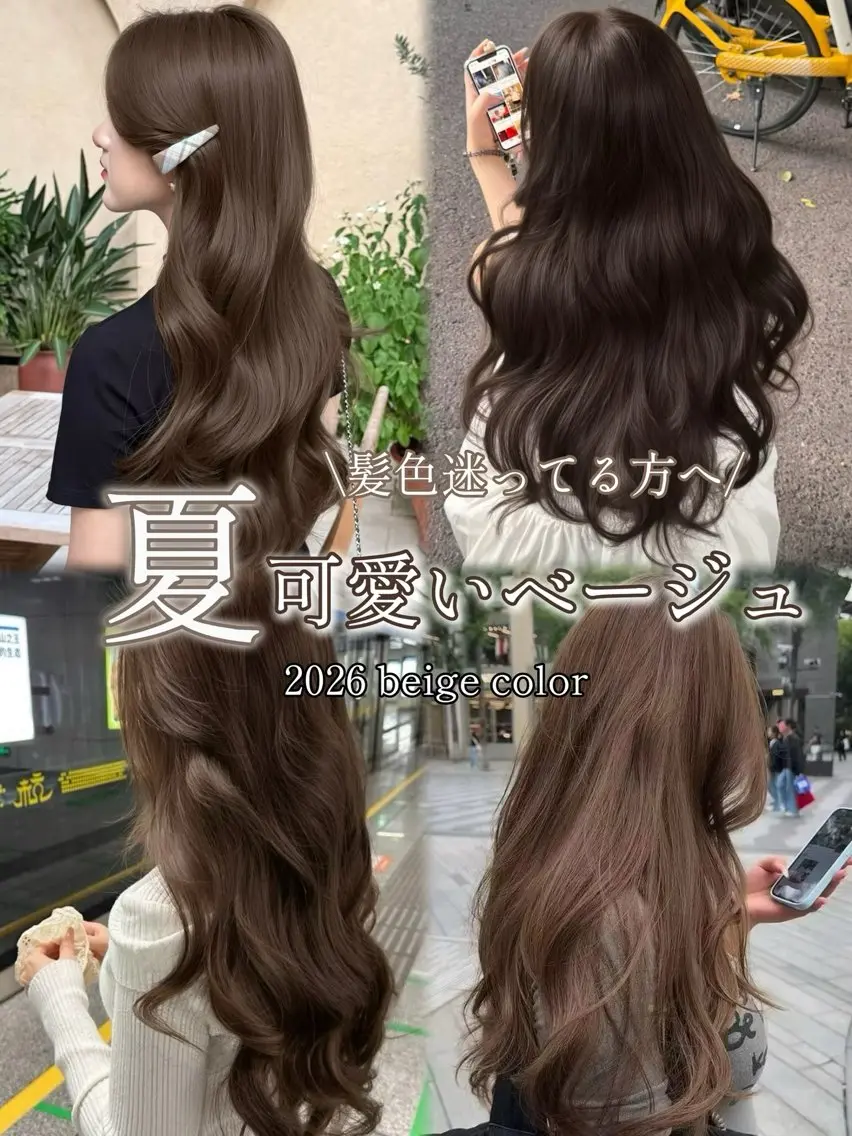 カラー ベージュカラー 透明感カラー ユウキ/レイヤー ベ透明感ベージュのヘアスタイル