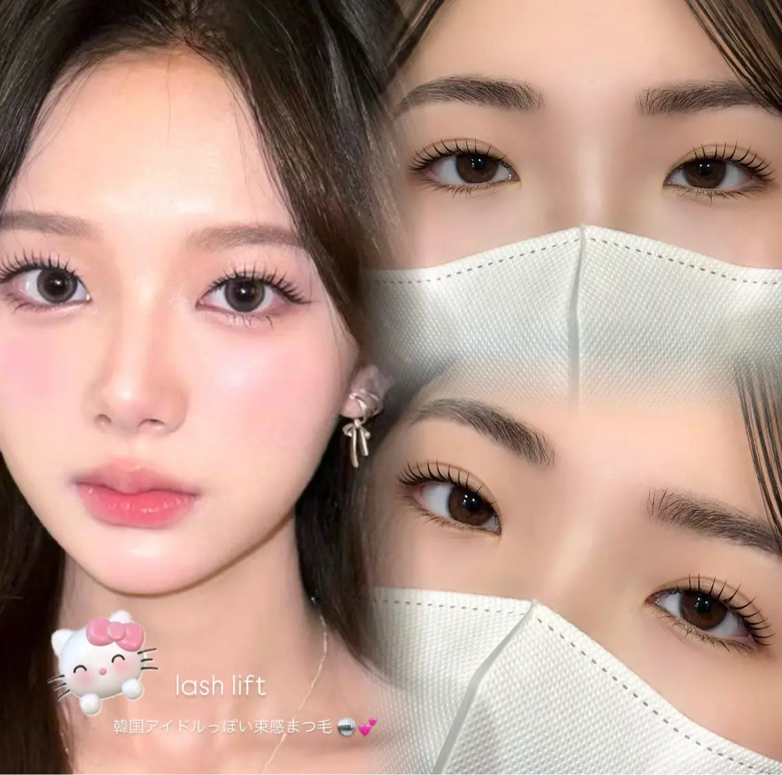 【 ダメージレス ! 】ケラチンラッシュリフト🪄の写真