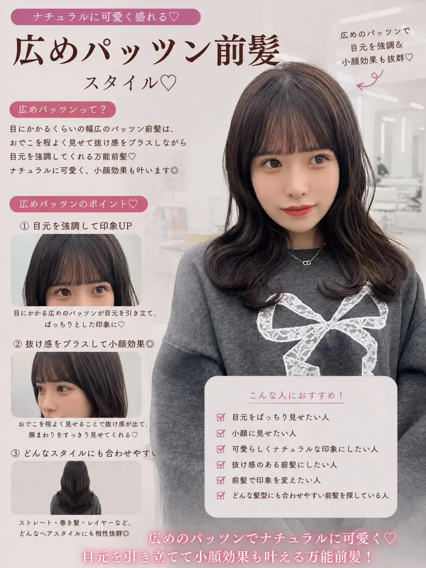 ミディアム カラー ミディアムレイヤー 顔周りカット 韓国風ヘア レイヤーカット 小顔カット カット ヘアカラー トリートメント ヘッドスパ 盛れる顔周り✨韓国 レイヤーkanatoのヘアスタイル