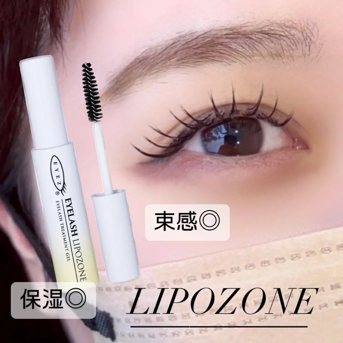 マツエク・マツパ luxxe 佐藤のマツエク・マツパデザイン
